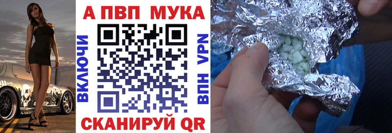 Что такое Заволжье Бошки Шишки  СК  ГАШ  COCAIN 
