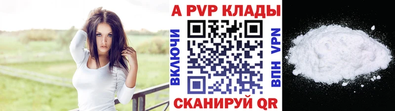 A PVP VHQ  Заволжье 