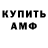 КЕТАМИН VHQ Patrick O'Neal