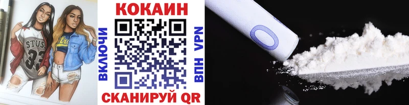 КОКАИН 97%  Заволжье 