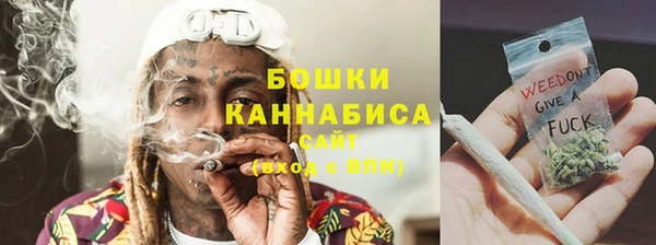 каннабис Ельня