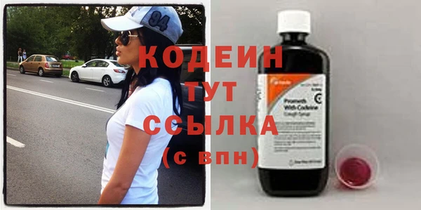 каннабис Ельня
