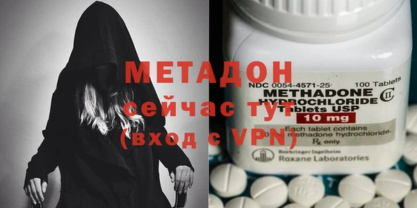 не бодяженный Елизово