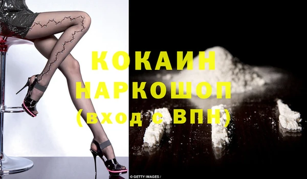 каннабис Ельня