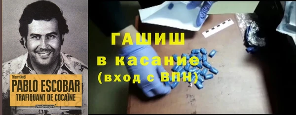 каннабис Ельня
