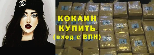 не бодяженный Елизово