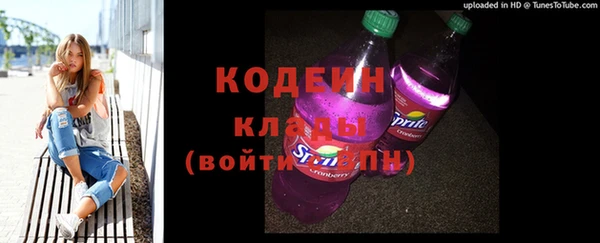 каннабис Ельня