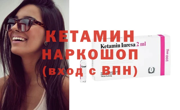 каннабис Ельня