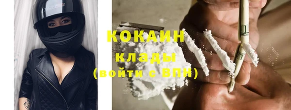 не бодяженный Елизово