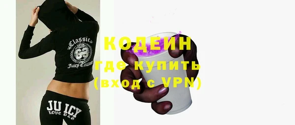 каннабис Ельня