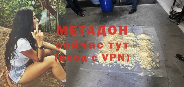 каннабис Ельня