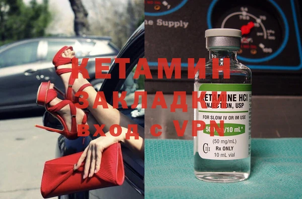 каннабис Ельня