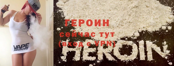 каннабис Ельня