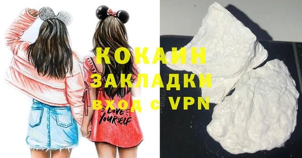каннабис Ельня