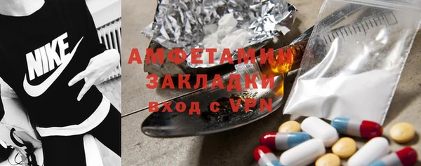 каннабис Ельня