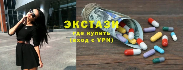 каннабис Ельня