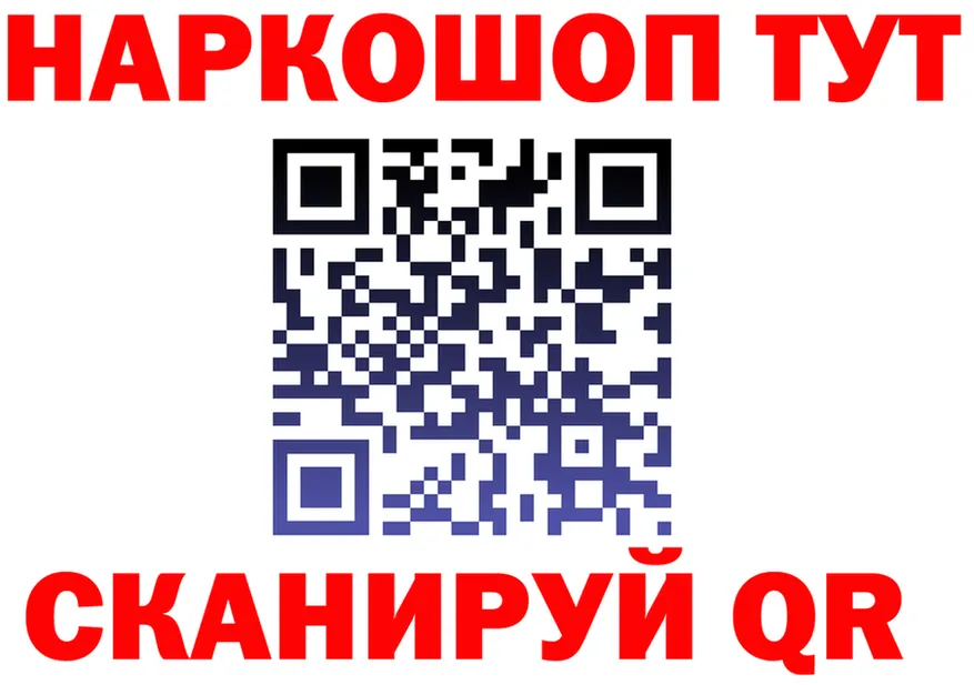ТГК вейп зеркало площадка KRAKEN Заволжье