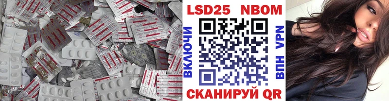 mega ONION  Заволжье  Лсд 25 экстази кислота 