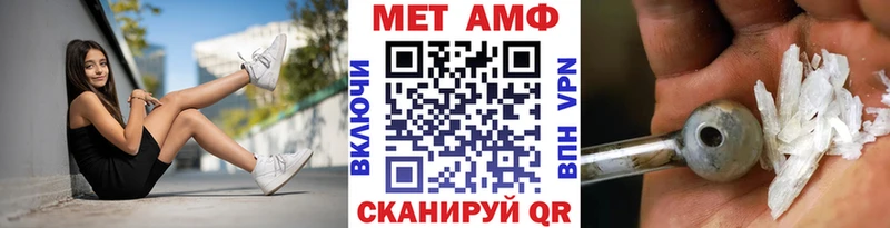 Метамфетамин Methamphetamine  omg зеркало  Заволжье 