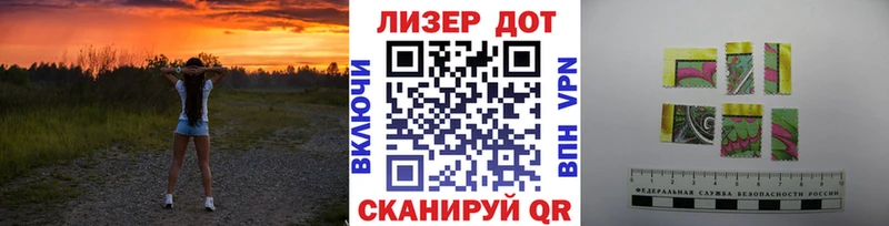 Марки N-bome 1,8мг  Заволжье 